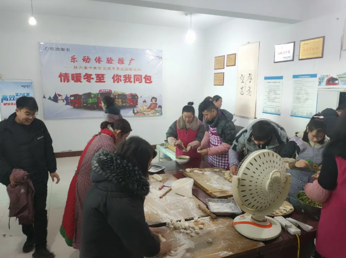 12月23日，陕汽重卡浙江区域2021营销启动大会暨浙江区域2020年表彰大会在宁波隆重召开。