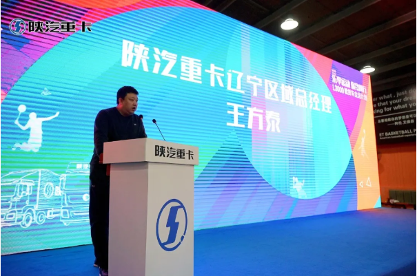 近日，陕汽德龙X5000最high红人秀湖南区域晋级赛暨湖南区域X5000超值版上市发布会在长沙隆重举行。陕重汽销售公司湖南区域总经理贾玮光、潍柴动力湖南办事处主任于飞、汉德车桥湖南办事处主任刘森林、法士特湖南办事处服务经理赵耀及湖南区域经销商代表和将近100余名卡友们参加了此次活动。