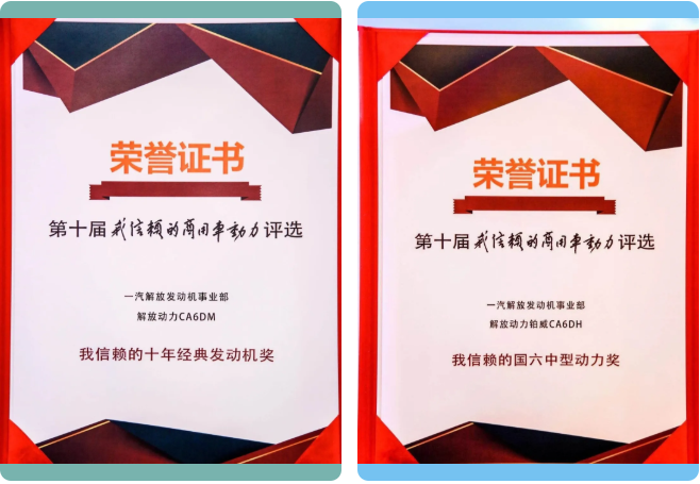 解放动力5.png