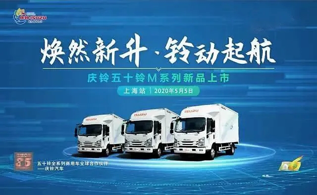 庆铃11.jpg