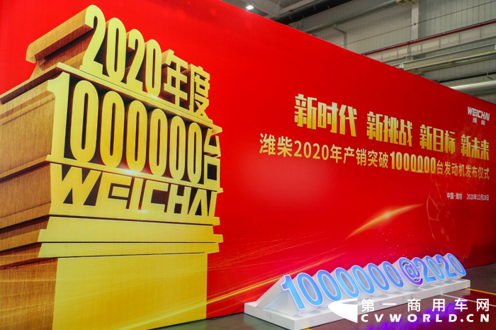 潍柴21.png