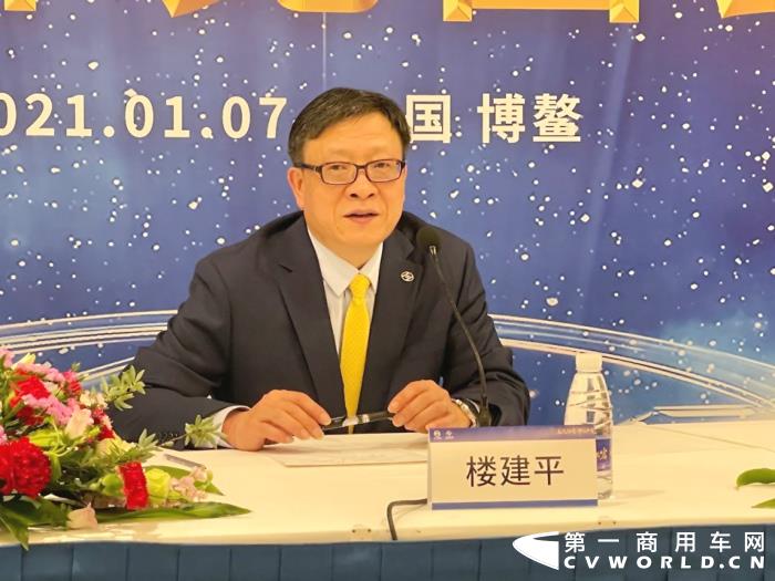 楼建平.jpg