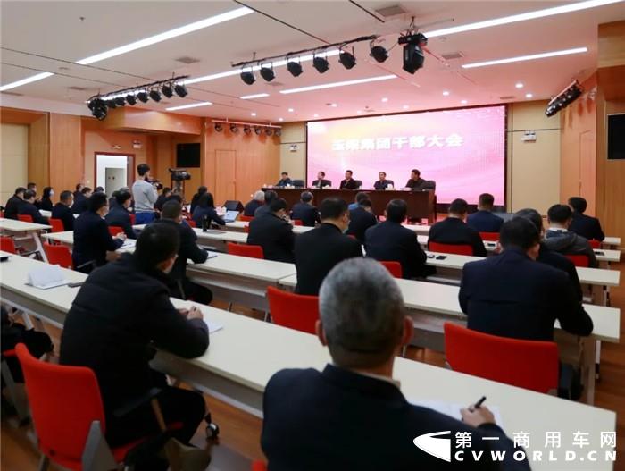 1月12日，玉柴集团公司召开干部大会，传达自治区党委的决定：李汉阳同志任玉柴集团公司董事长；免去晏平同志的玉柴集团公司党委副书记、委员、董事长职务，退休。