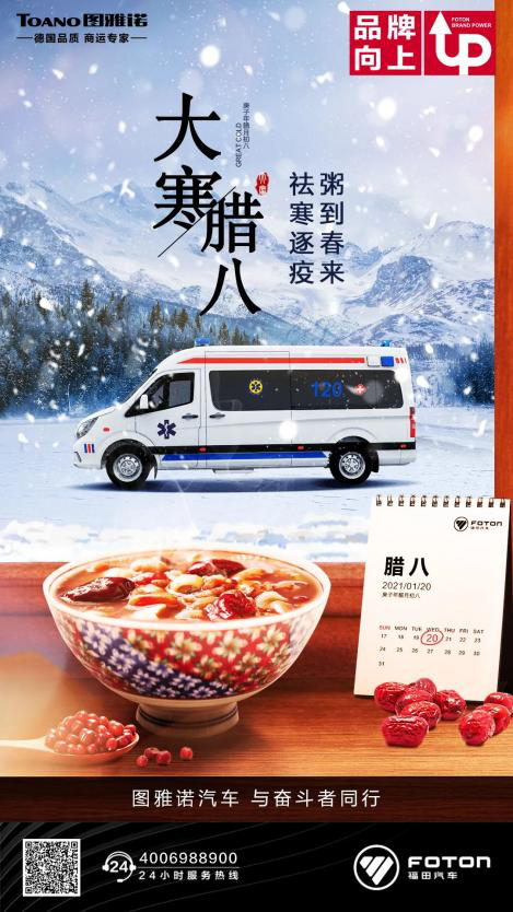 图雅诺1.png