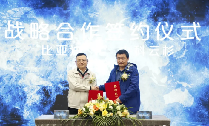 比亚迪1.png