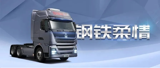 豪沃8.png