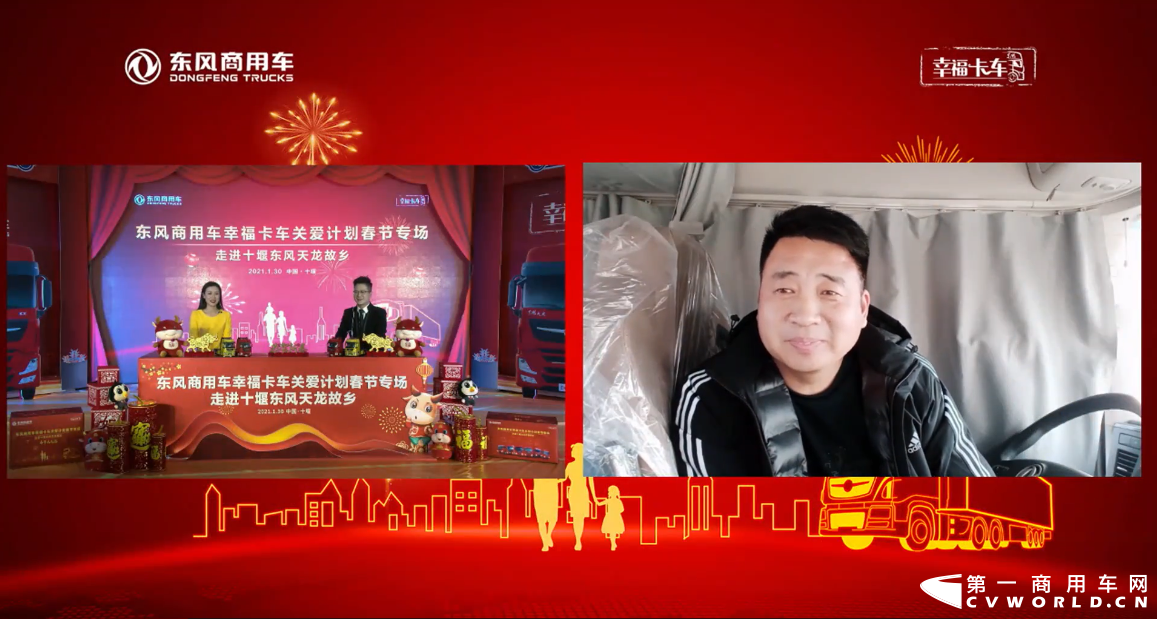 东风4.png