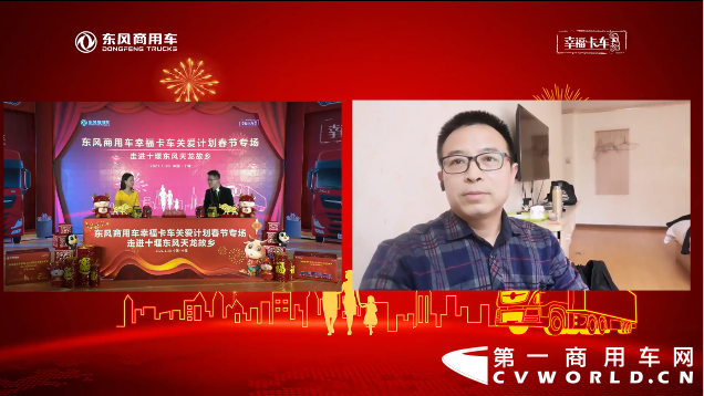 东风5.png