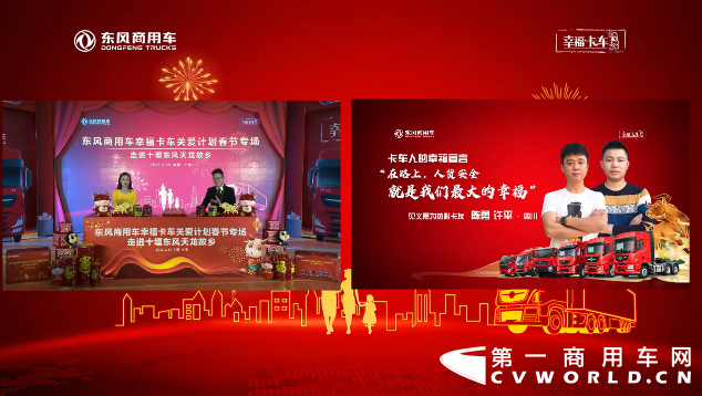 东风6.png