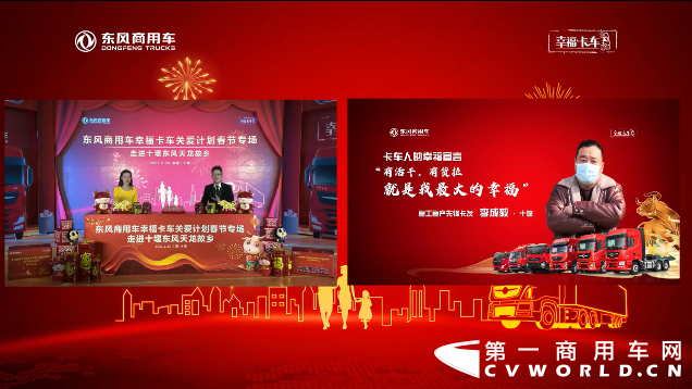 东风7.png