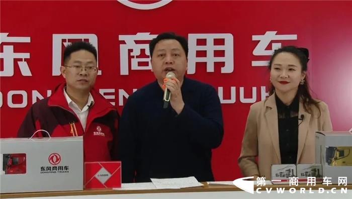 2021年2月9日，东风商用车“幸福战役，温暖到家”直播活动在众所期待中，如约而至，这场活动受到了广大卡友的欢迎，短短1小时吸引了近5.2万人次观看。