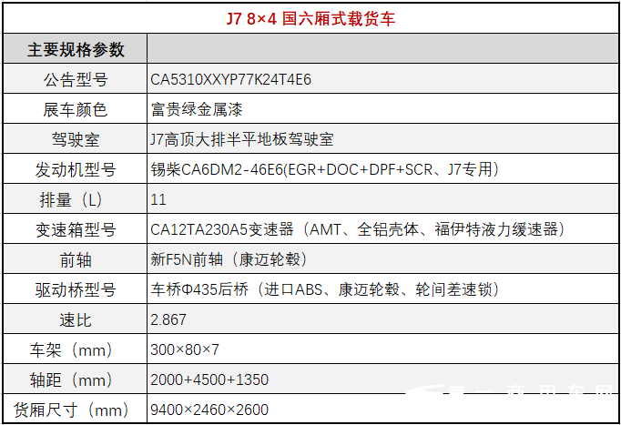 QQ截图20210209181811.png
