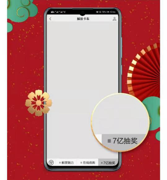 解放2.png