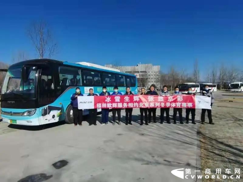 欧辉4.webp.jpg
