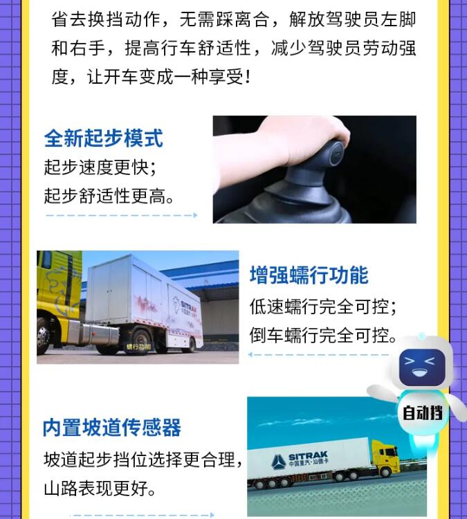汕德卡9.jpg