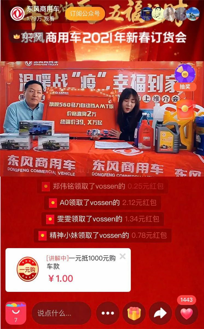 东风06_副本.jpg