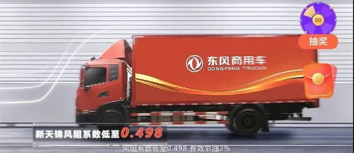 东风03.jpg