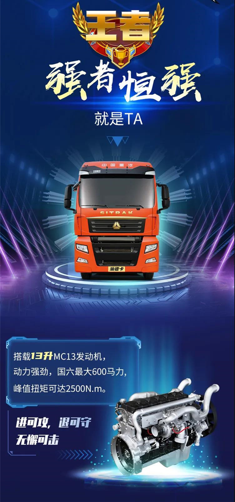 汕德卡2.jpg