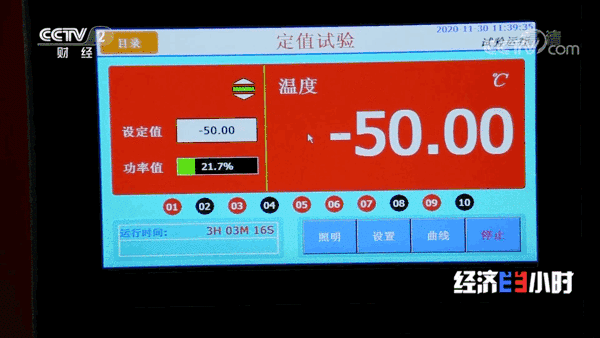 微信图片_20210304100439 (1).gif