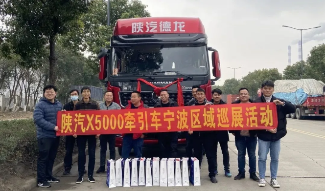 牛转乾坤享福“德”“龙”腾八桂行好运  德龙X5000牵引车20辆首批交车仪式
