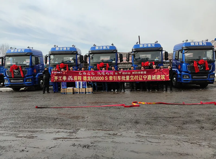牛转乾坤享福“德”“龙”腾八桂行好运  德龙X5000牵引车20辆首批交车仪式