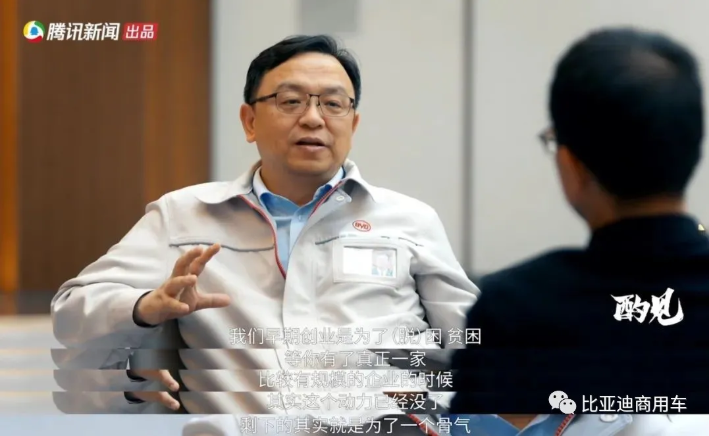 一壶真知佐酒，二两故事下菜，两个木匠的后代走到一起，将喝出什么不一样的故事？3月3日，新一期企业家随访式对谈节目《酌见》，新东方教育科技集团董事长俞敏洪，对酌，比亚迪董事长王传福，两位自称“半个老乡”的大佬以故事下酒，一个问得犀利，一个答得真诚。