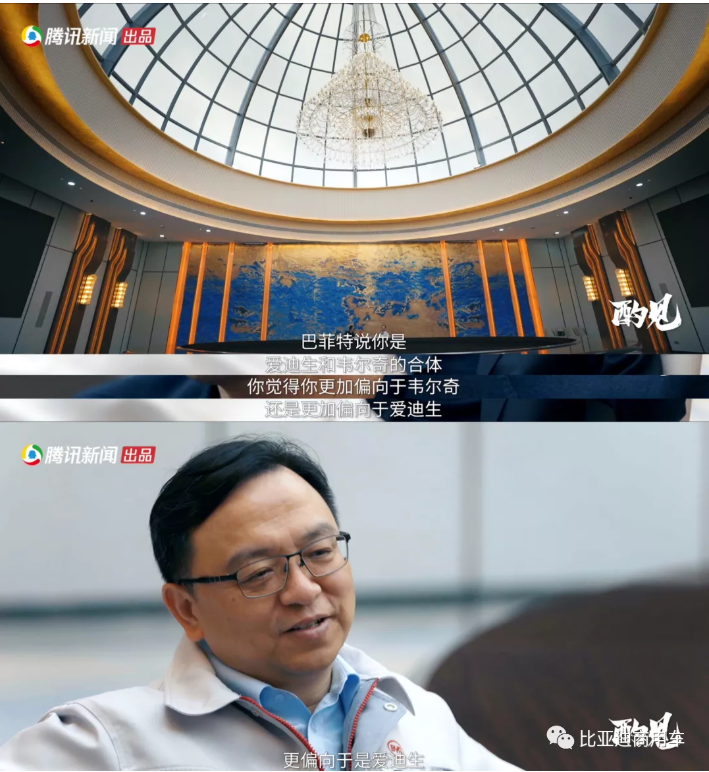 一壶真知佐酒，二两故事下菜，两个木匠的后代走到一起，将喝出什么不一样的故事？3月3日，新一期企业家随访式对谈节目《酌见》，新东方教育科技集团董事长俞敏洪，对酌，比亚迪董事长王传福，两位自称“半个老乡”的大佬以故事下酒，一个问得犀利，一个答得真诚。