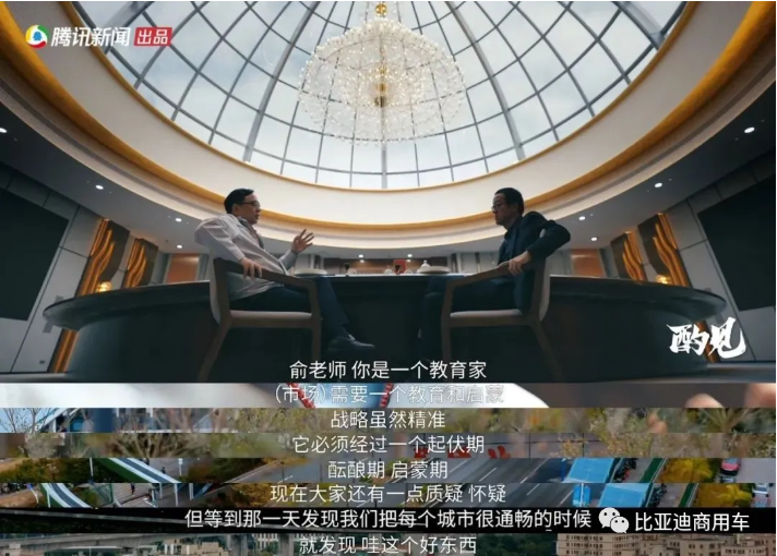 一壶真知佐酒，二两故事下菜，两个木匠的后代走到一起，将喝出什么不一样的故事？3月3日，新一期企业家随访式对谈节目《酌见》，新东方教育科技集团董事长俞敏洪，对酌，比亚迪董事长王传福，两位自称“半个老乡”的大佬以故事下酒，一个问得犀利，一个答得真诚。