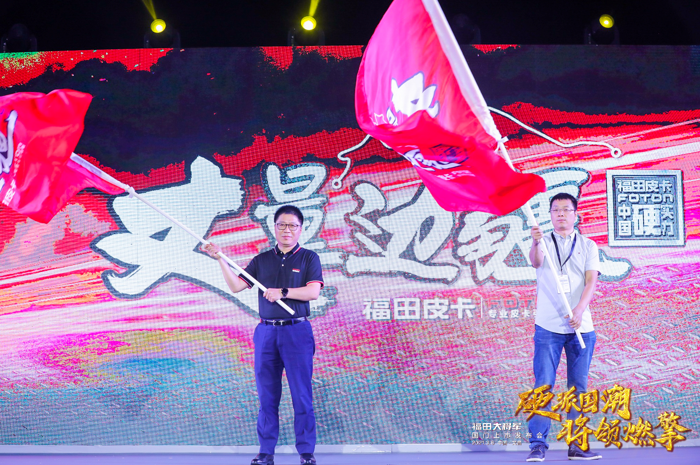 2021年3月6日，福田皮卡“硬派国潮，将领燃擎”福田大将军国门上市发布会在国门海南文昌隆重举行。作为皮卡市场的破局之作，福田大将军一直受到各界人士的广泛关注。此次发布会，自然资源部第二地形测量队、陕西省第三测绘工程院副院长席科，福田汽车集团副总经理武锡斌，福田汽车集团副总经理、营销总公司党委书记、总监王术海，福田汽车集团皮卡事业部党委书记、总裁方宜士，福田汽车集团皮卡事业部常务副总裁郑启龙，福田汽车集团皮卡事业部营销副总裁兼营销公司总经理张微微等领导，以及车主、经销商和媒体嘉宾悉数莅临。
