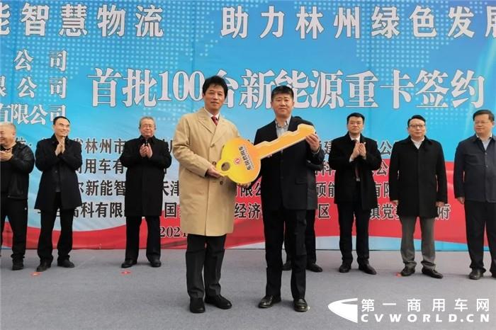 3月16日，东风商用车有限公司、中铁汇通建设有限公司、摩佰尔（天津）大数据科技有限公司在河南林州举行首批100辆新能源重卡签约及交车仪式 。