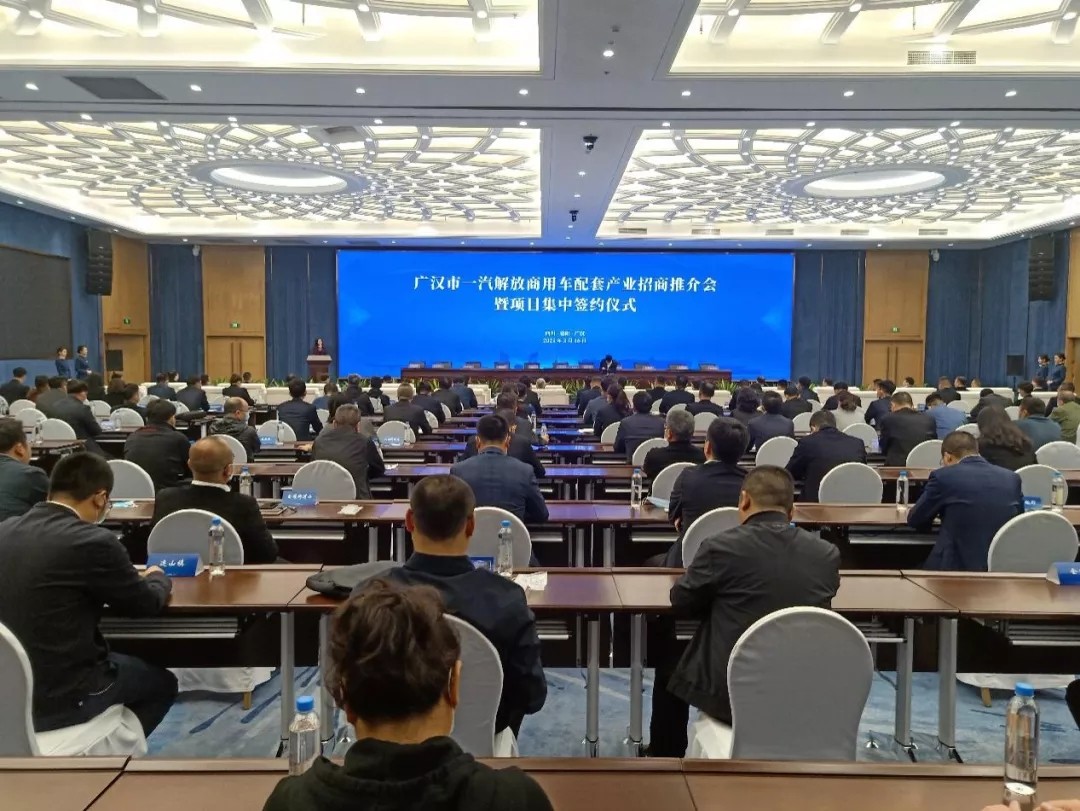 一汽解放广汉基地取得重大进展1.webp.jpg