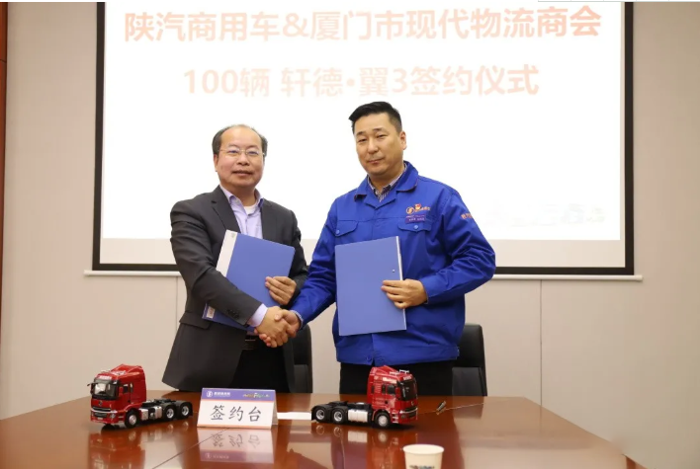 3月19日-20日，厦门现代物流业商会一行到访陕汽商用车，双方就公司情况、产品特性、合作方式等展开了详细的交流讨论。陕汽商用车总经理助理兼销售公司总经理刘学利、销售公司副总经理李震、市场部部长叶建勇、大客户部部长董晓坤、康明斯事业部副部长吴波、销售部副部长郭丁等参加座谈交流。
