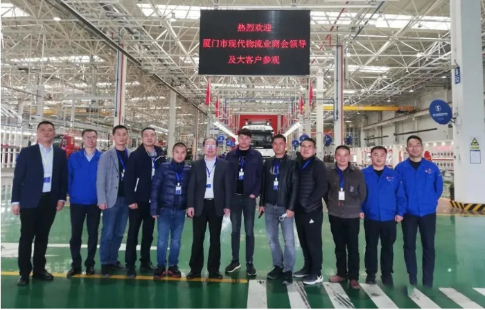 3月19日-20日，厦门现代物流业商会一行到访陕汽商用车，双方就公司情况、产品特性、合作方式等展开了详细的交流讨论。陕汽商用车总经理助理兼销售公司总经理刘学利、销售公司副总经理李震、市场部部长叶建勇、大客户部部长董晓坤、康明斯事业部副部长吴波、销售部副部长郭丁等参加座谈交流。