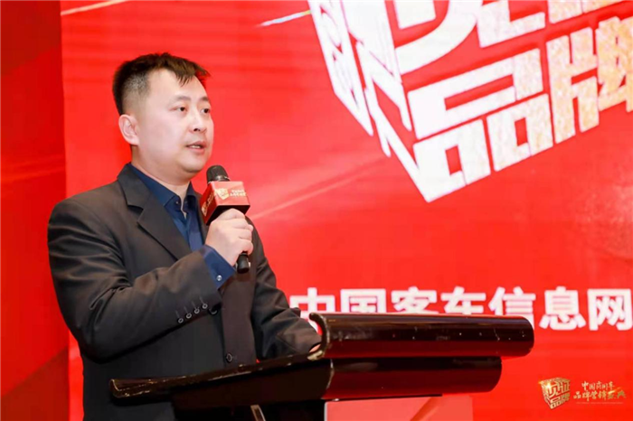 中国客车信息网、中国卡车信息网、第1新能源车网创始人、CEO吴奇致词_副本.png