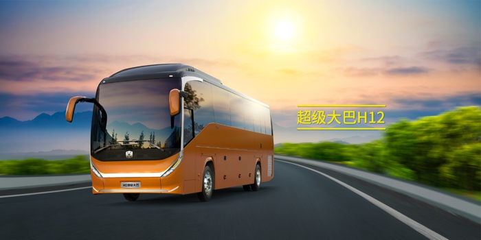 3月21日，“2021年度中国商用车品牌营销盛典”在北京举行。活动汇集了国内商用车领域主要的整车厂家及上下游核心的配套品牌，得到了行业的广泛关注。同期，本届盛典对2021中国商用车十大卓越产品进行表彰，中通超级大巴H12斩获“2021年度中国商用车卓越产品奖·高端商旅之王”桂冠。