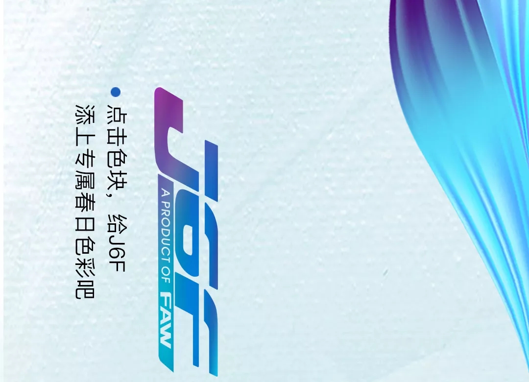 解放轻卡3.jpg