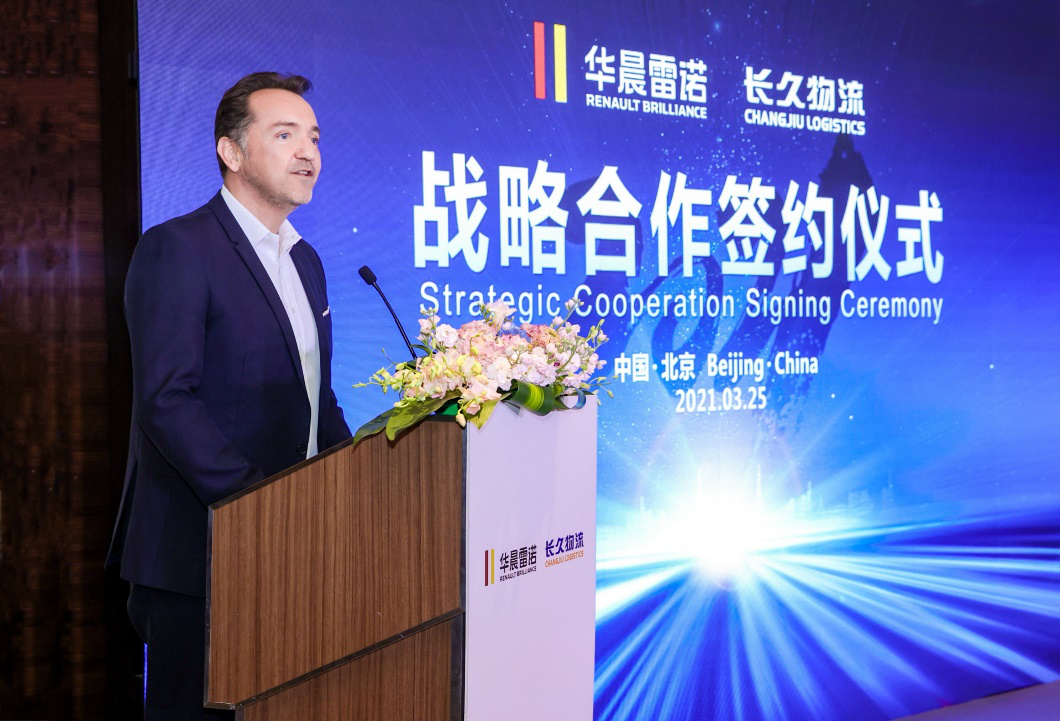 3月25日，华晨雷诺金杯与长久物流战略合作签约仪式在京举行。双方本着相互信任、协同发展、优势互补的原则，在整车运输、进口车集港业务等方面展开深入合作。