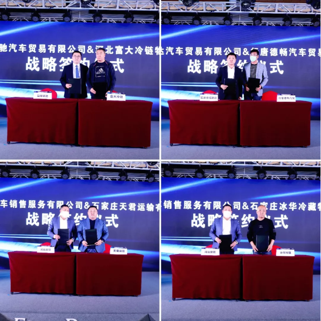 2021年3月27日，福田戴姆勒汽车华北分公司“2021年第一季度销量破万暨华北区域欧曼自动挡重卡第10188台交车仪式”活动在石家庄举行，以“线上+线下”订车496台的成绩圆满落幕。活动体现了欧曼在华北区域的市场与口碑的大跃升，也再次见证了欧曼自动挡重卡热销火爆程度。