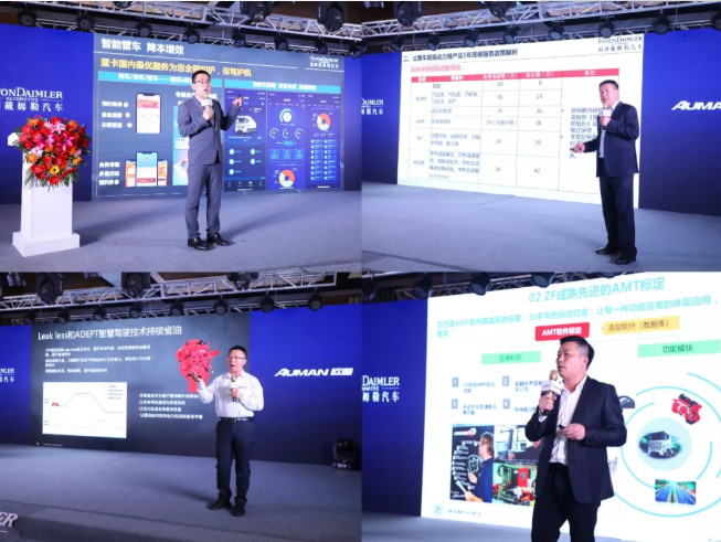 2021年3月27日，福田戴姆勒汽车华北分公司“2021年第一季度销量破万暨华北区域欧曼自动挡重卡第10188台交车仪式”活动在石家庄举行，以“线上+线下”订车496台的成绩圆满落幕。活动体现了欧曼在华北区域的市场与口碑的大跃升，也再次见证了欧曼自动挡重卡热销火爆程度。