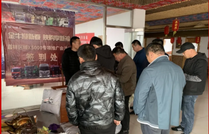 3月27日，陕重汽销售公司宁夏区域经销商宁夏铭航汽车销售有限公司体验店开业盛典暨大客户交车仪式在吴忠成功举办。陕重汽销售公司副总经理魏炳亮、陕汽乌海专用车有限公司副总经理张永亮、陕重汽销售公司宁夏区域总经理侯卫平、潍柴动力驻银川办事处主任韩鹏、西安康明斯区域经理曹映安、法士特驻银川办事处服务经理刘波、陕汽宁夏营销同盟会会长张平、山重融资租赁有限公司事业部部长徐永明、宁夏铭航汽车销售有限公司总经理马全贵、宁夏斯凯物流运输有限公司总经理马利斯、宁夏财海迈星物流有限公司总经理宋涛、宁夏驰骏物流运输有限公司总经理苏小梅，以及区域营销同盟会成员、改装厂、客户共260余人参加本次活动