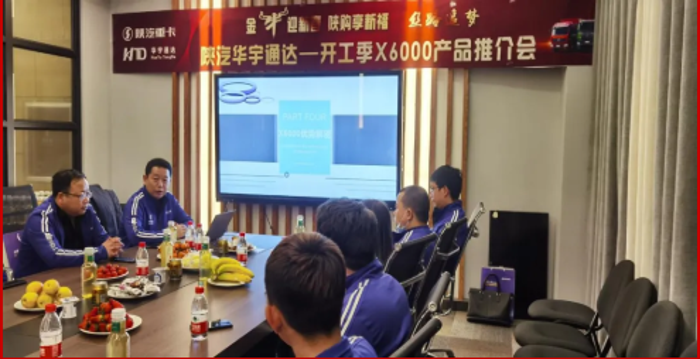 3月27日，陕重汽销售公司宁夏区域经销商宁夏铭航汽车销售有限公司体验店开业盛典暨大客户交车仪式在吴忠成功举办。陕重汽销售公司副总经理魏炳亮、陕汽乌海专用车有限公司副总经理张永亮、陕重汽销售公司宁夏区域总经理侯卫平、潍柴动力驻银川办事处主任韩鹏、西安康明斯区域经理曹映安、法士特驻银川办事处服务经理刘波、陕汽宁夏营销同盟会会长张平、山重融资租赁有限公司事业部部长徐永明、宁夏铭航汽车销售有限公司总经理马全贵、宁夏斯凯物流运输有限公司总经理马利斯、宁夏财海迈星物流有限公司总经理宋涛、宁夏驰骏物流运输有限公司总经理苏小梅，以及区域营销同盟会成员、改装厂、客户共260余人参加本次活动