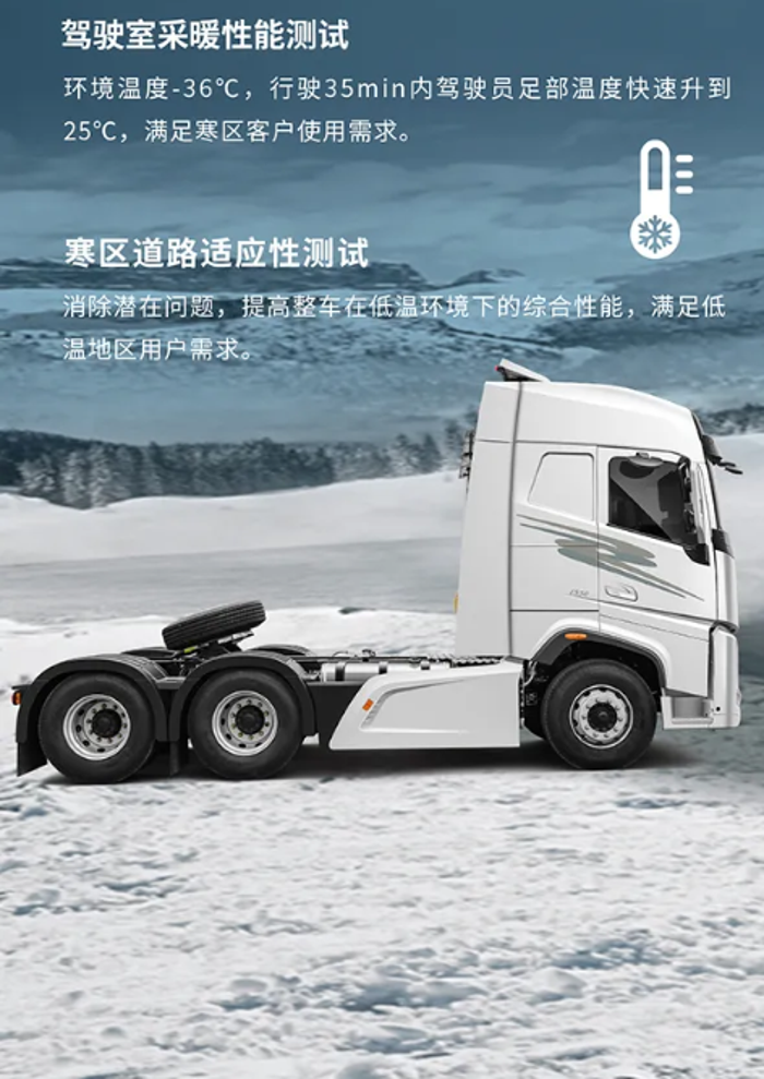 【产品】全工况多气候可靠性测试，大运旗舰V9值得您选！