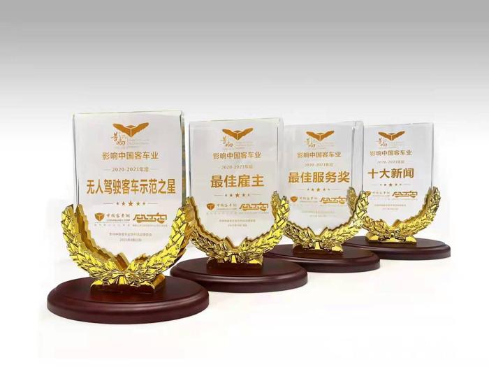 宇通客车连斩七项重磅大奖，彰显行业领军风范2.png