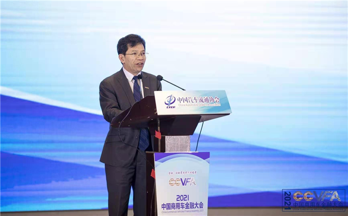 由中国流通协会主办的“2021中国商用车金融大会（第四届）”于2021年3月30-31日在江苏省南京市溧水区盛大举行。来自国家多个行业协会、研究机构以及整车、银行、金控、汽车金融、金融租赁、融资租赁、经营性租赁、网络货运平台、经销商、金融科技、高校、行业资深专家学者等300多人莅临本次大会现场，共商行业发展大计，谋划行业发展未来。