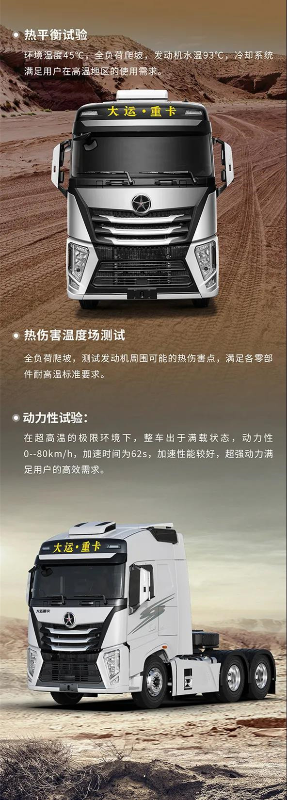 大运2.jpg