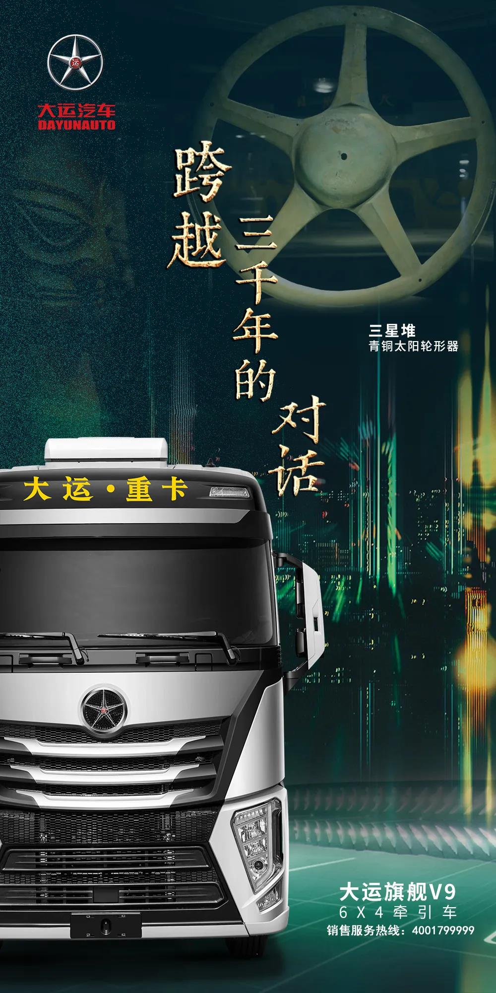 大运18.jpg