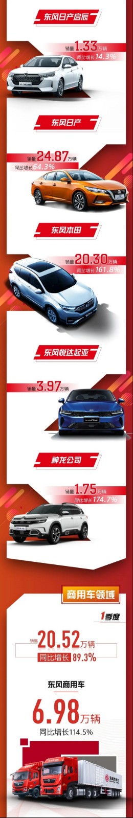 东风2.jpg