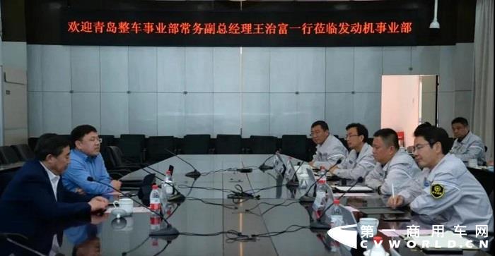 4月6日下午，一汽解放青岛整车事业部常务副总经理王治富来发动机事业部进行工作交流，受到了发动机事业部副总经理李欲晓、黄南翔以及规划、生产、质保、重机、营销服务等相关部门负责人的热情接待。