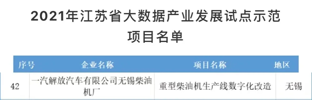 解放动力2.webp.jpg