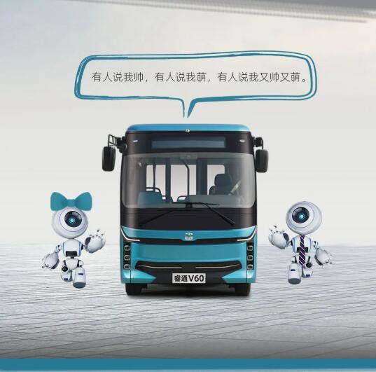 中通客车2.jpg